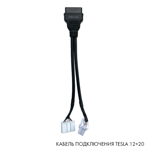 cable-tesla-launch-12-20