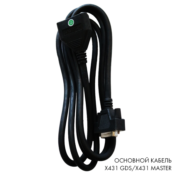 Кабель основной x 431 GDS